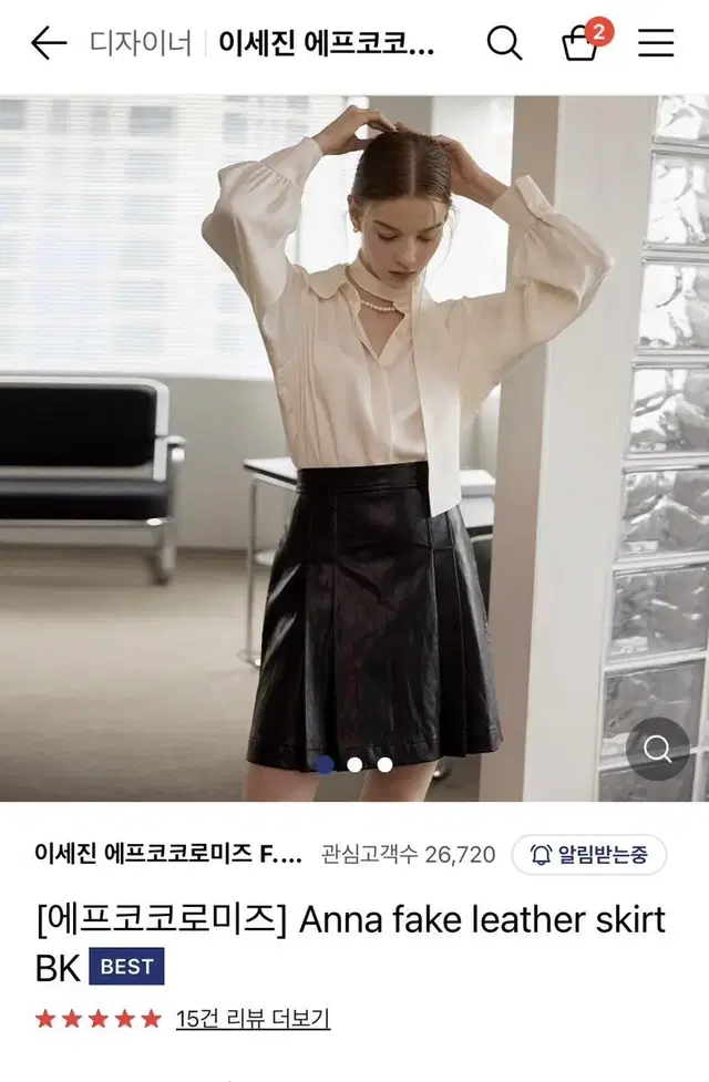 이세진 에프코코로미즈 leather skirt black M