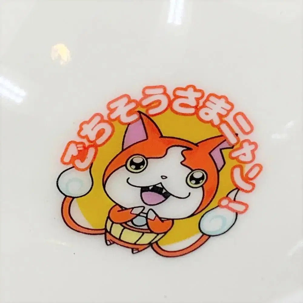 YOUKAI WATCH 요괴워치 볼접시 + 플레이트 3종세트 A364