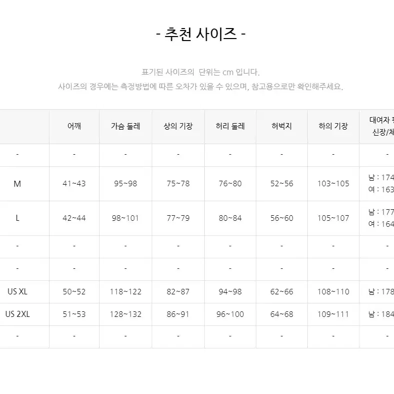 주토피아 닉 평상복 닉 아이스크림 졸업사진 졸사컨셉 의상대여