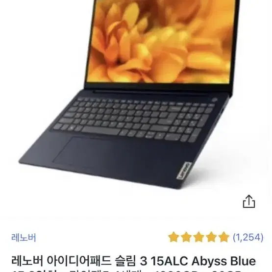 레노버 아이디어 패드 3 15alc