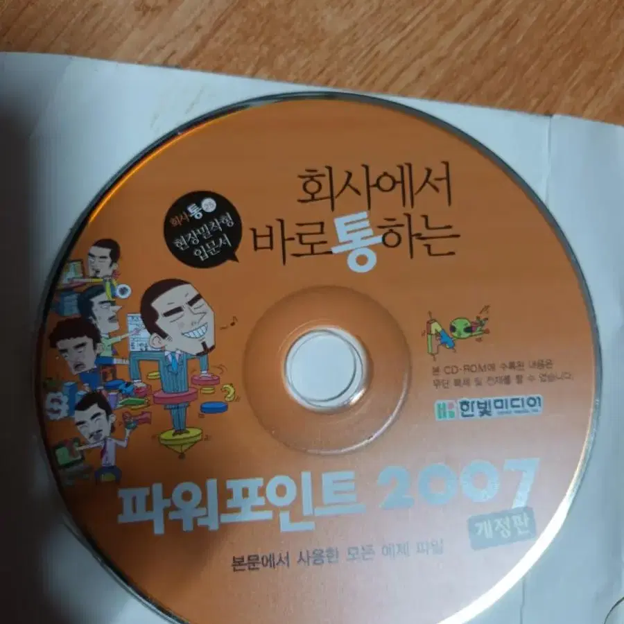 (새상품)렌즈클리너CD