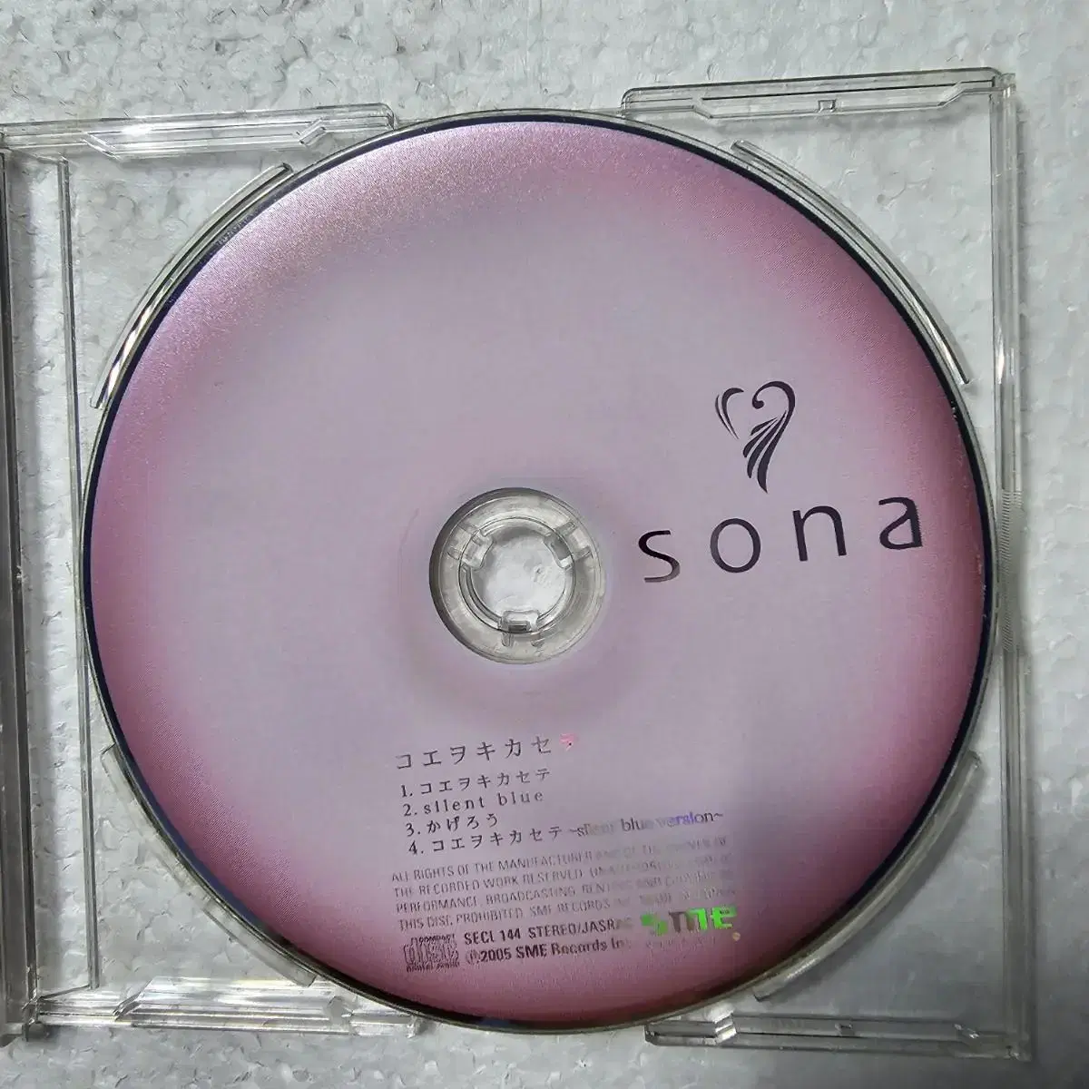 윤손하 SONA 목소리가 들려 일본 싱글 CD 중고