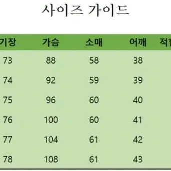 새옷 슬림핏 봄자켓 여성용 블레이저 면접복장 재킷