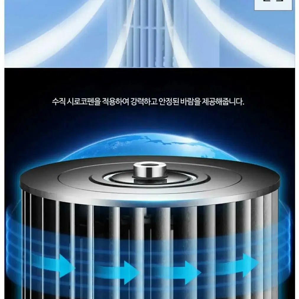 인더스 리모컨 타워팬/리모컨 선풍기/타워팬 써큘레이터