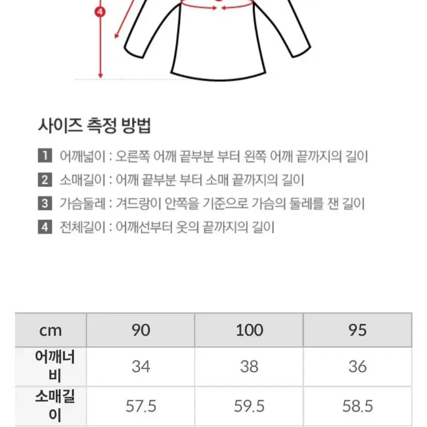 (새상품)클라비스 아이보리 가디건 95