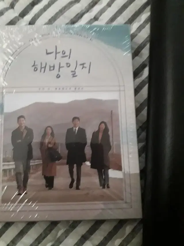 나의해방일지 ost  미개봉(sealed)+ 싸인 인쇄한정 포스터