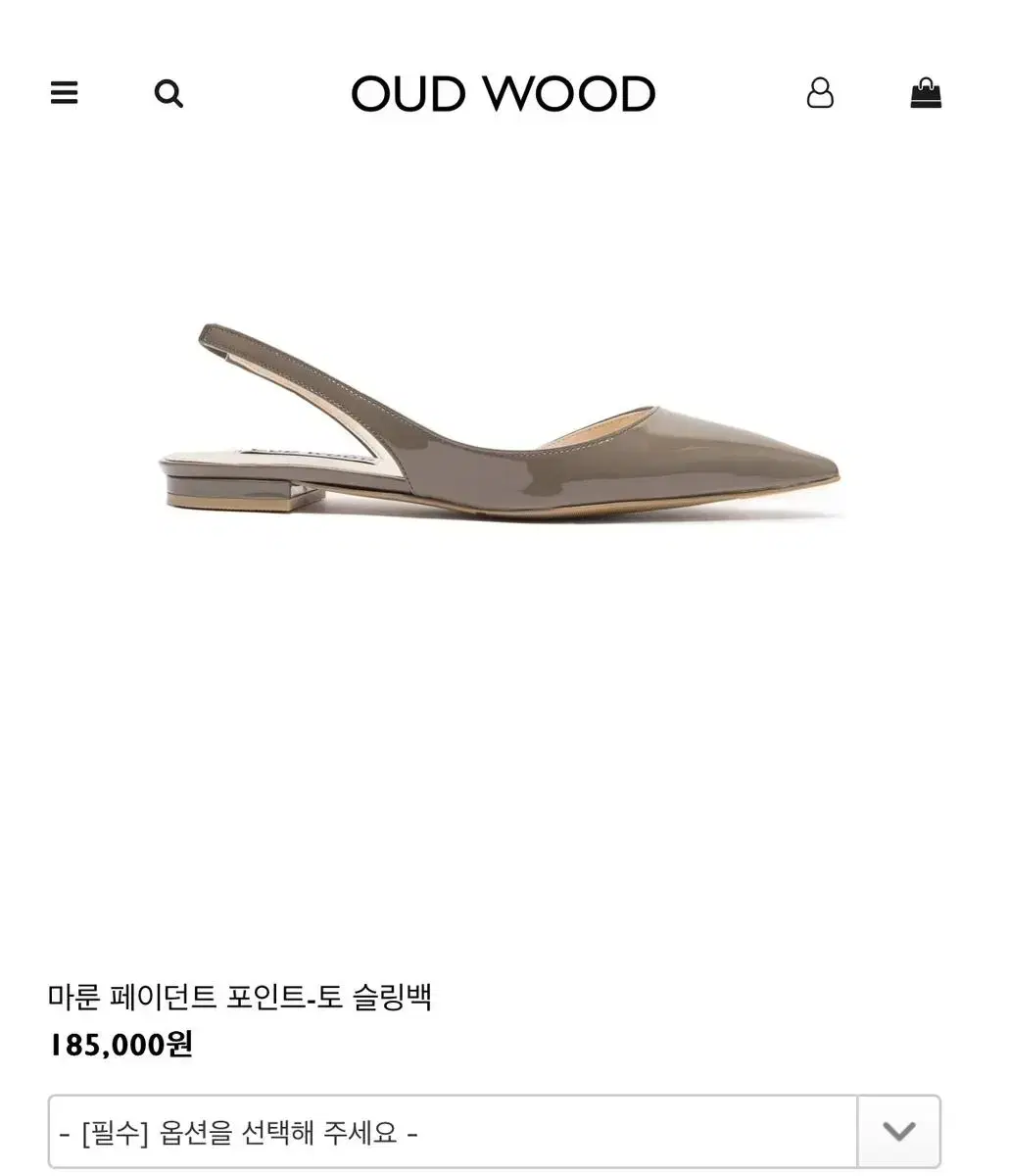 oudwood 슬링백 250