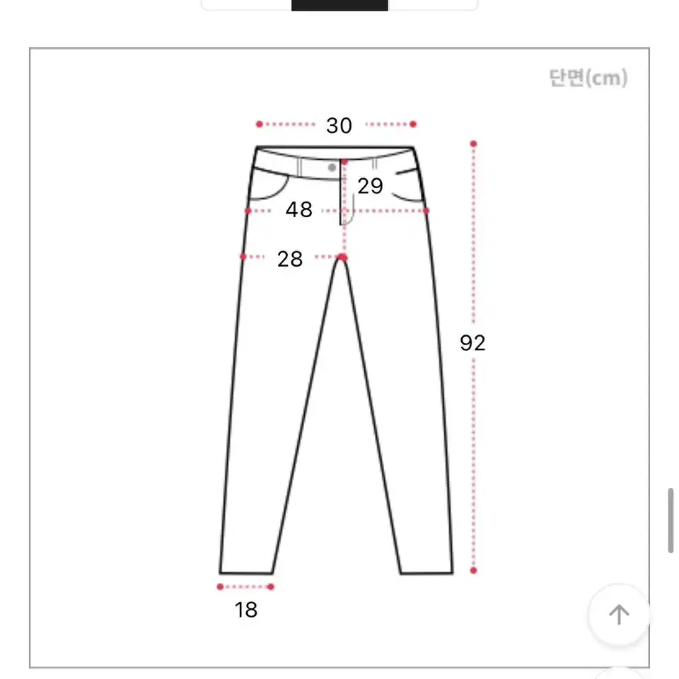 에이블리 허리옆밴딩 하이웨스트 일자 팬츠