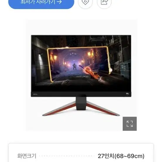 벤큐 ex2710q 166hz 판매합니다