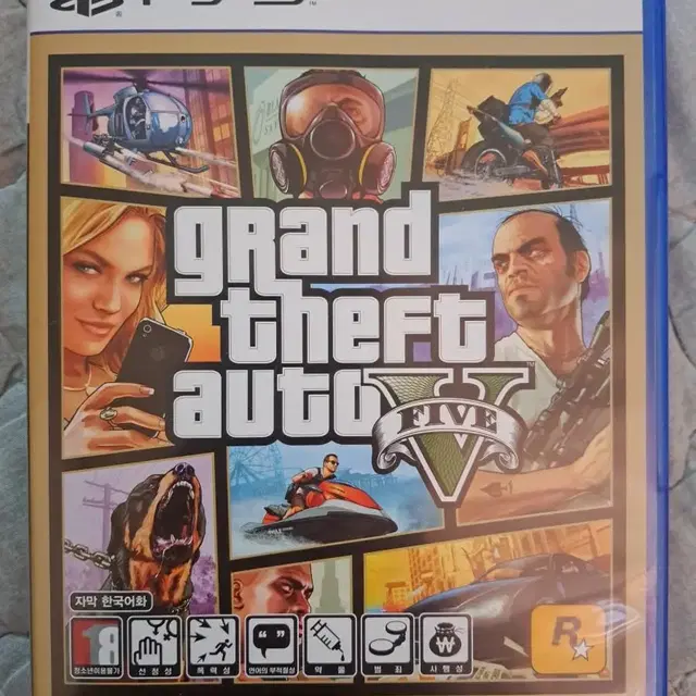 플스5 gta5