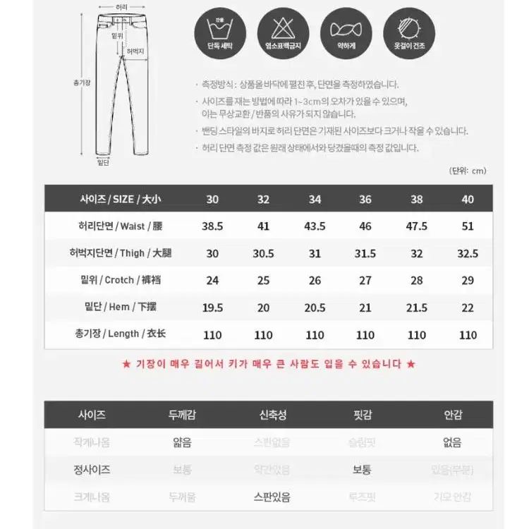 [새상품+무배] 첫사랑골프바지 빅사이즈 냉감 스판 필드 편한 굿샷 고급