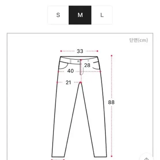 애쉬일자청바