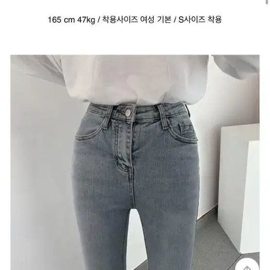 애쉬일자청바