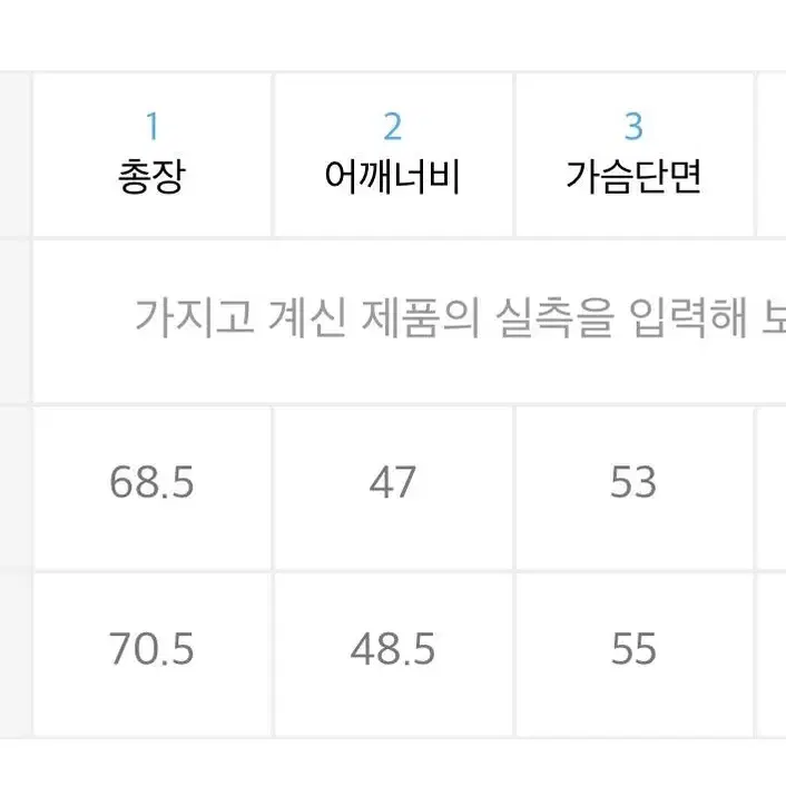 핸스,모노소잉 트러커 자켓 46 사이즈 팝니다