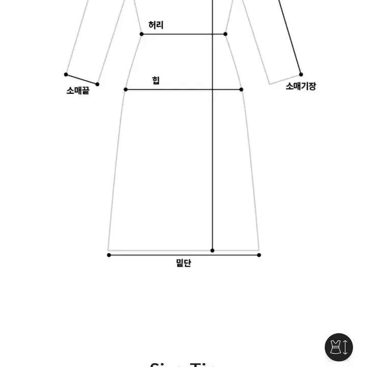 레이지코너 소프트브이랩 원피스