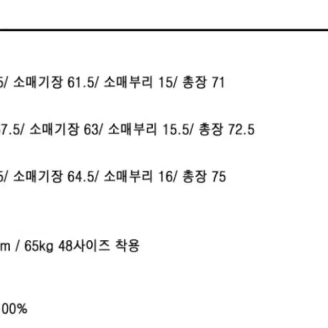 707글로즈 single jacket