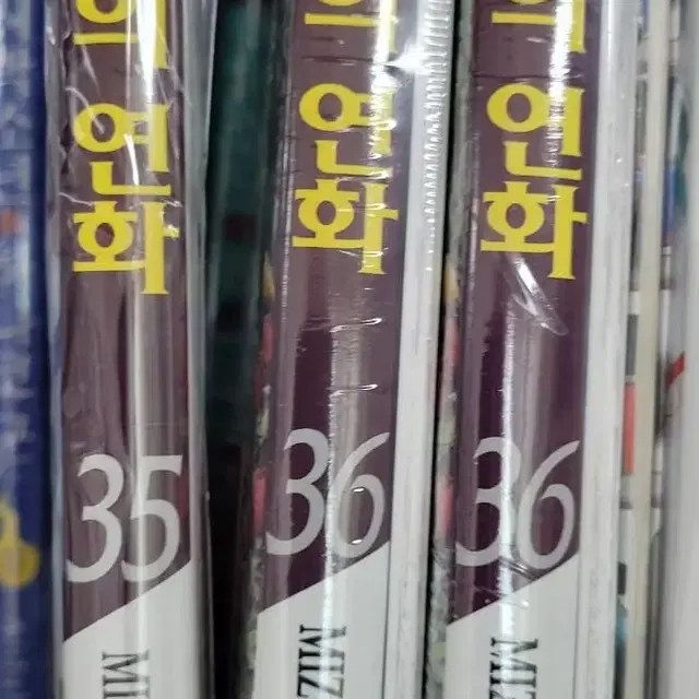 새벽의 연화 35 36(한정판