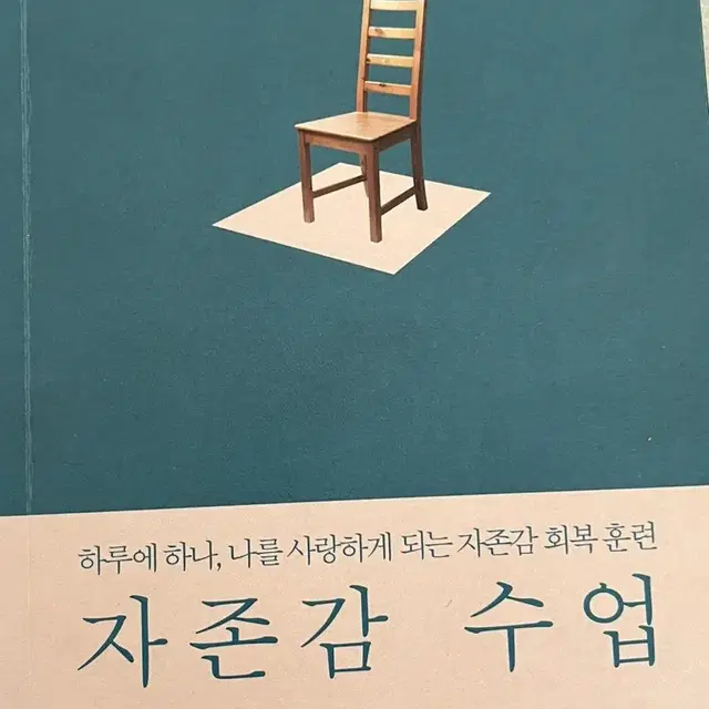 책 가져가세욤