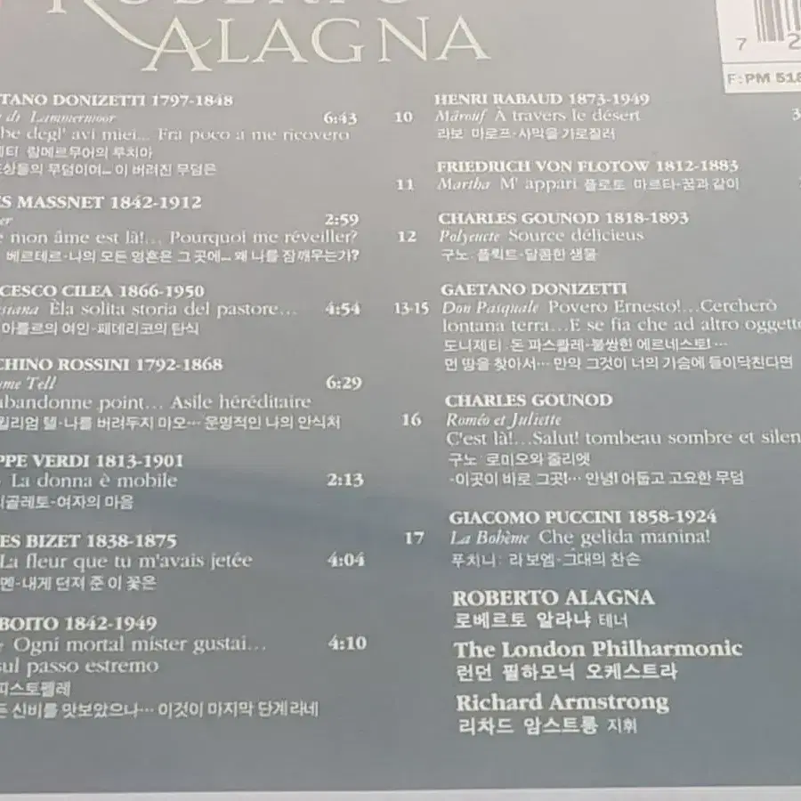 성악 오페라아리아 로베르토 알라냐Roberto Alagna 베르디 푸치니