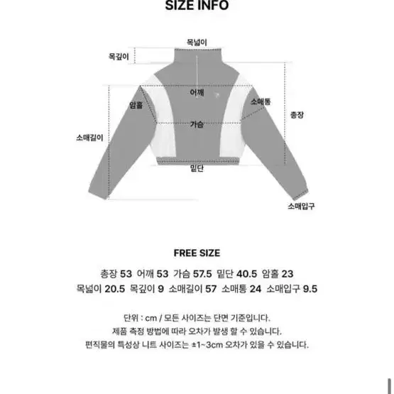 시티브리즈 로고 자수 반집업 플리스 티셔츠 시티브리즈티집업 아이보리