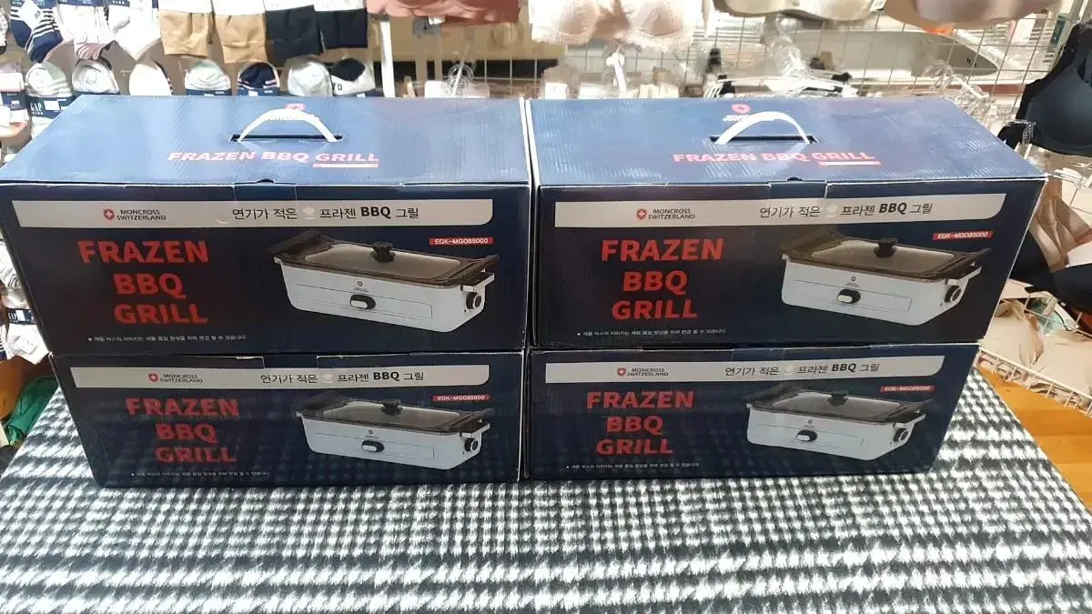 Swiss Monkross Pro's BBQ Electric Grill 2023