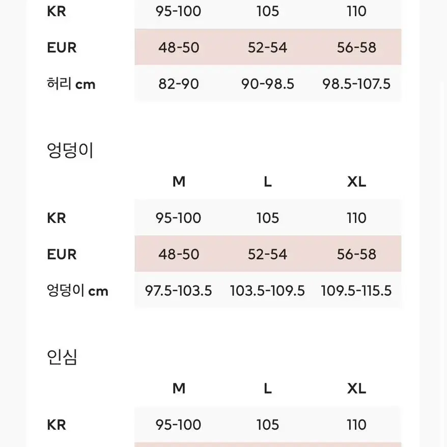 H&M X 리그오브레전드(롤) 레귤러핏 팬츠 L