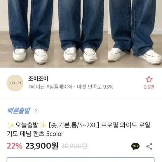 에이블리 청바지