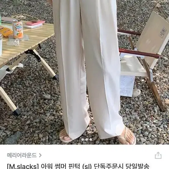 메리어라운드 아워 썸머 핀턱 블랙 s 롱