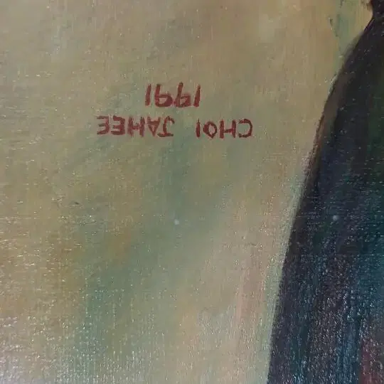 유화그림 액자