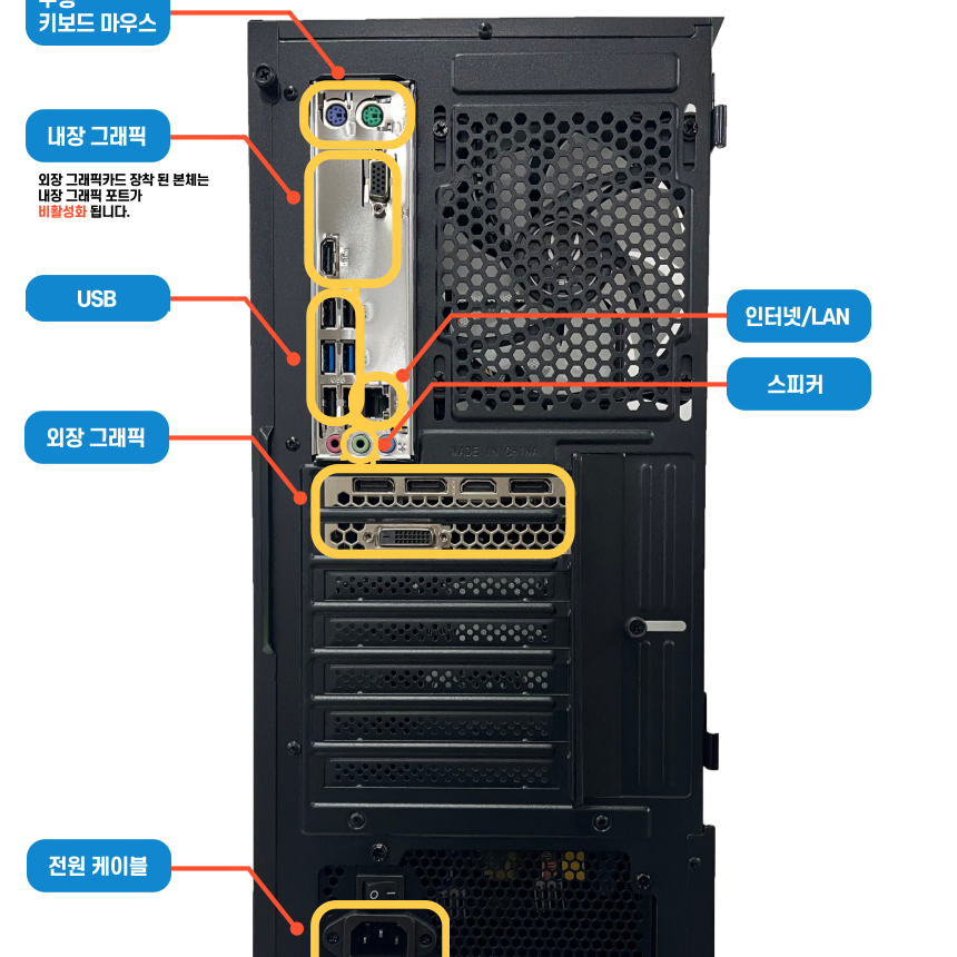 i5 고급 사무용 ~ 게이밍 컴퓨터 ~ GTX1060 중고 컴퓨터