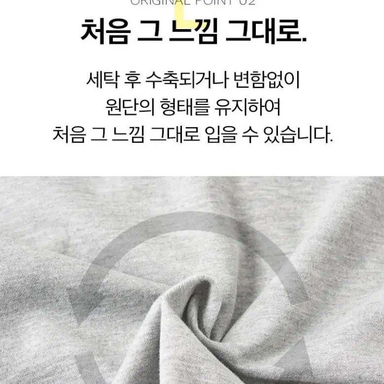 [무로] 오리지널 맨투맨 여성 (블랙)