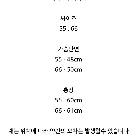 (1+1)온앤온 트위드 자켓 JW0MJ495