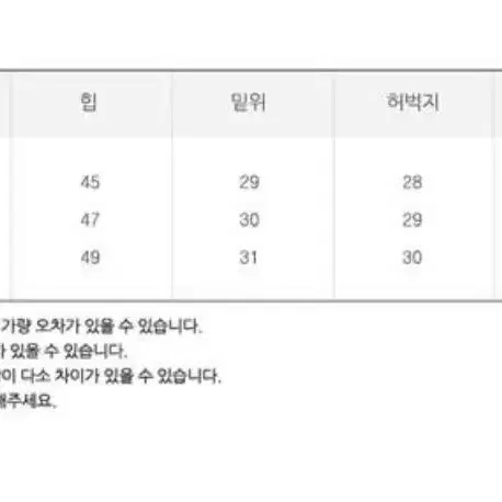 프롬헤드투토 코튼일자 바지 아이보리