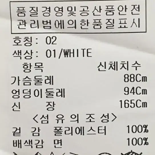 올리브데올리브 여름자켓