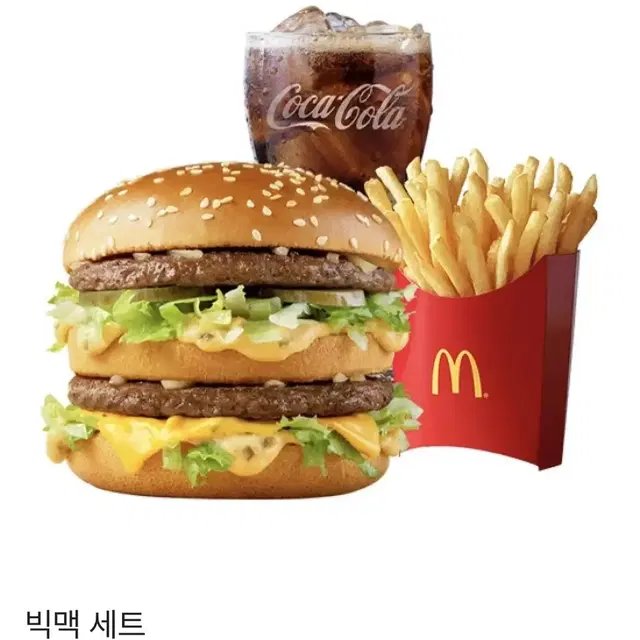 (구매글)맥도날드 빅맥세트  삽니다