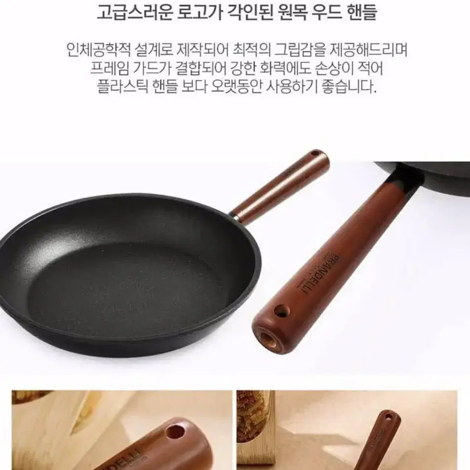 통주물 사각 프라이팬 그릴팬 28CM 뚜껑포함