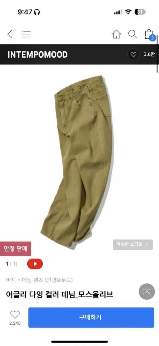 Intemperate Pants Faded Olive