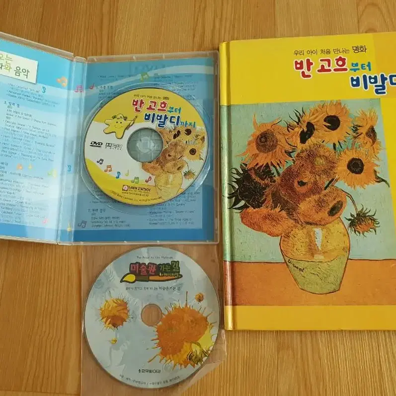 아동 단행본들 싸게 정리합니다