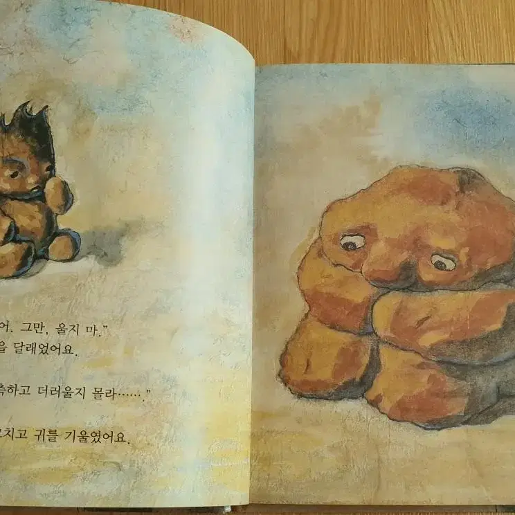 아동 단행본들 싸게 정리합니다