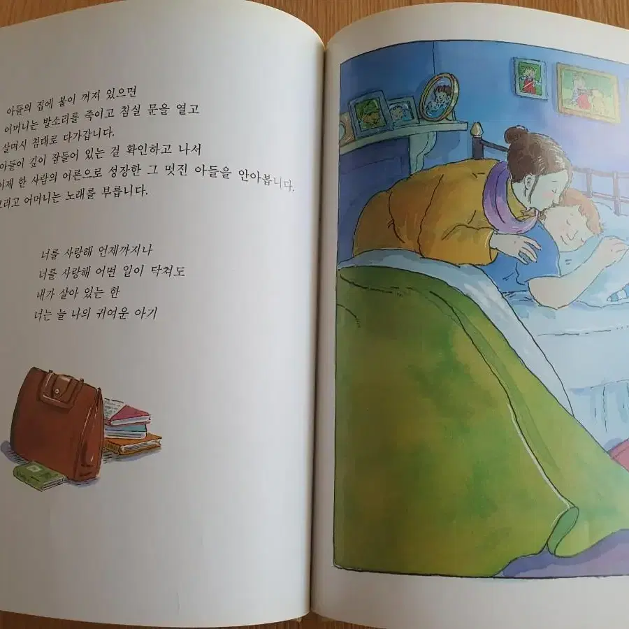 아동 단행본들 싸게 정리합니다