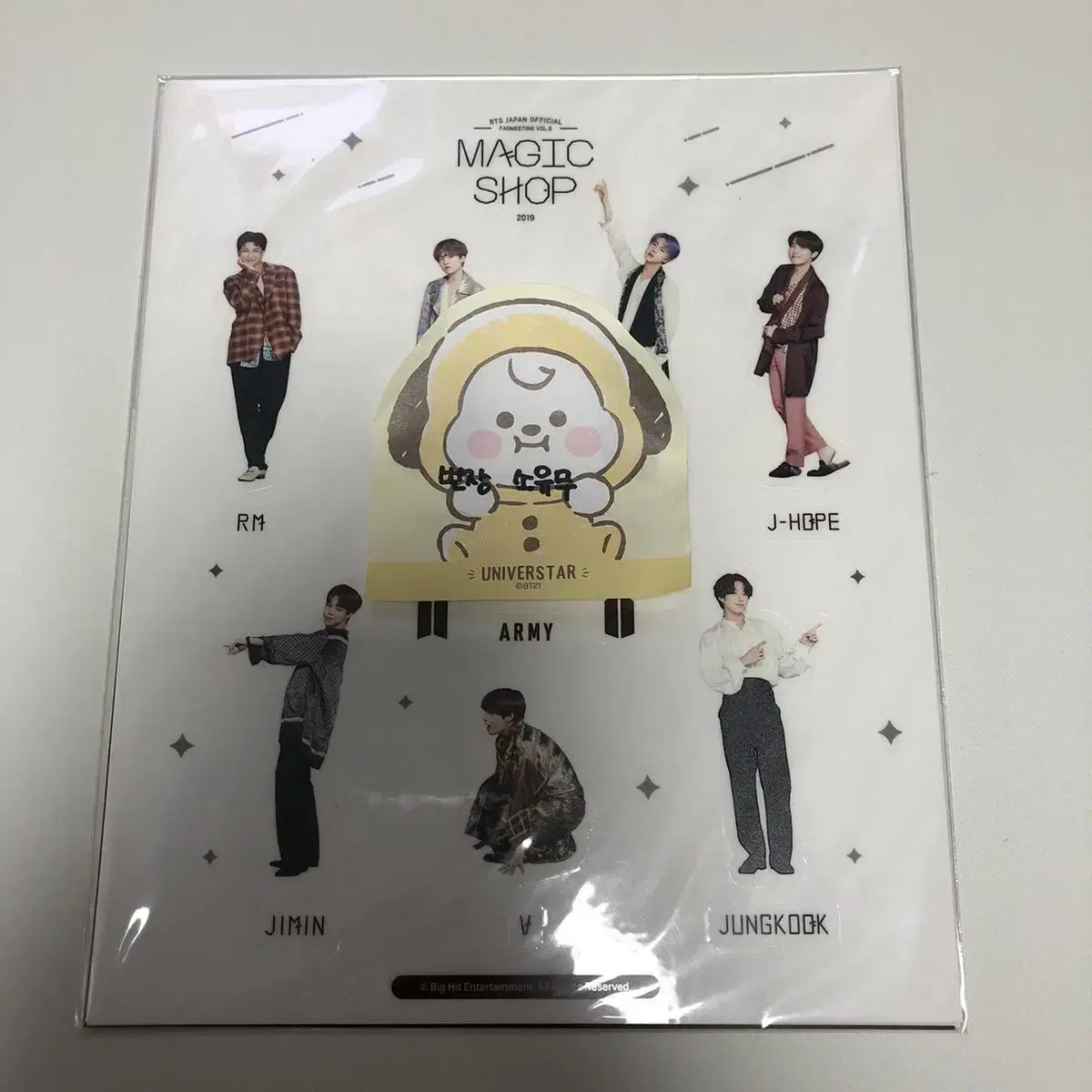 방탄 매직샵 일본 데코 스티커 세트 BTS magicshop japan