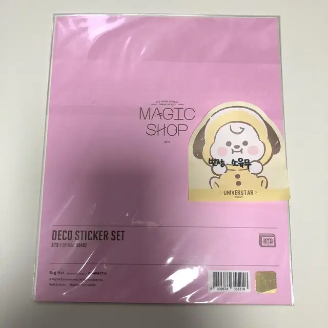 방탄 매직샵 일본 데코 스티커 세트 BTS magicshop japan