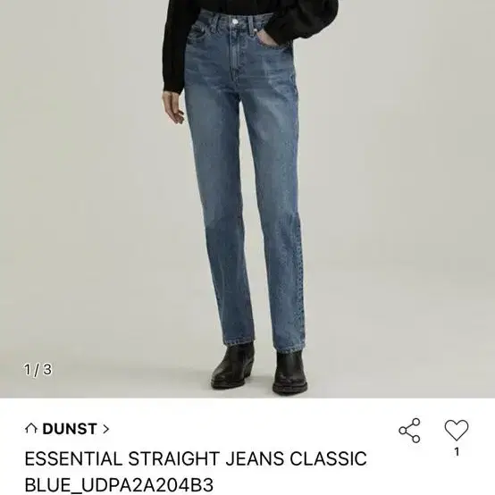 던스트 ESSENTIAL STRAIGHT JEANS