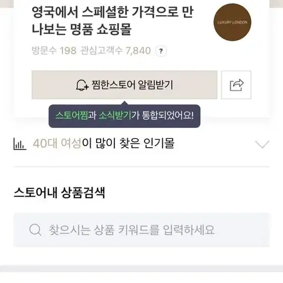 발렌시아가 블랑킷 체인 크로스백 카메라백 레드