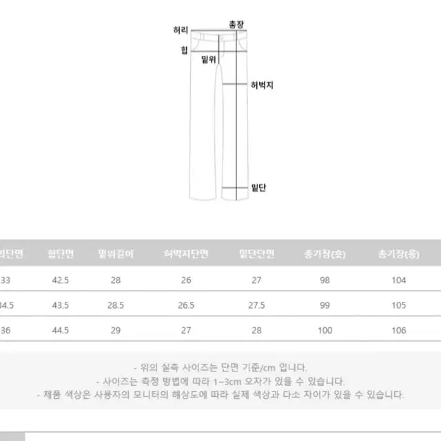 에이블리 메이빈스 코히 트임 슬랙스 롱S