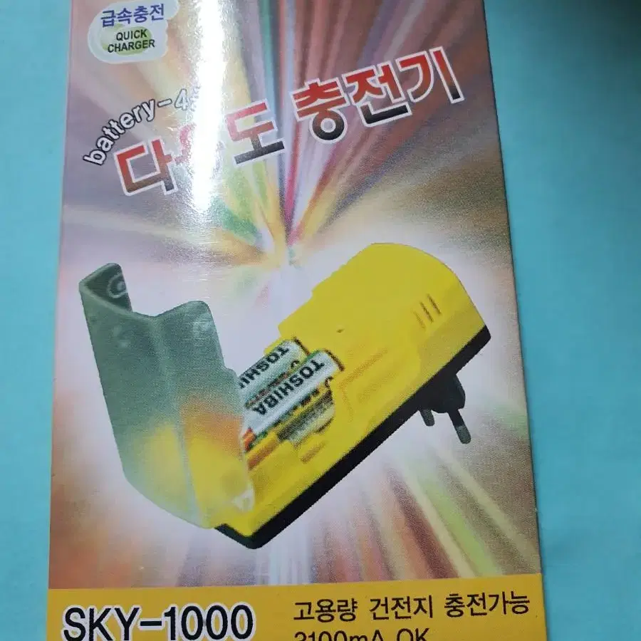 빈티지파라소닉 RQ-SX97F