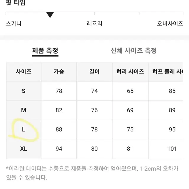 반값택포가) 드로스트링 플레인드레스 L