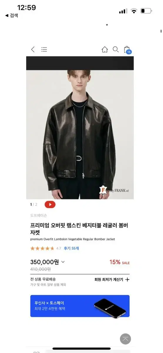 DOPE JAYSON Premium Overfit Lambskin Vegetable Regular Bomber Jacket M 95