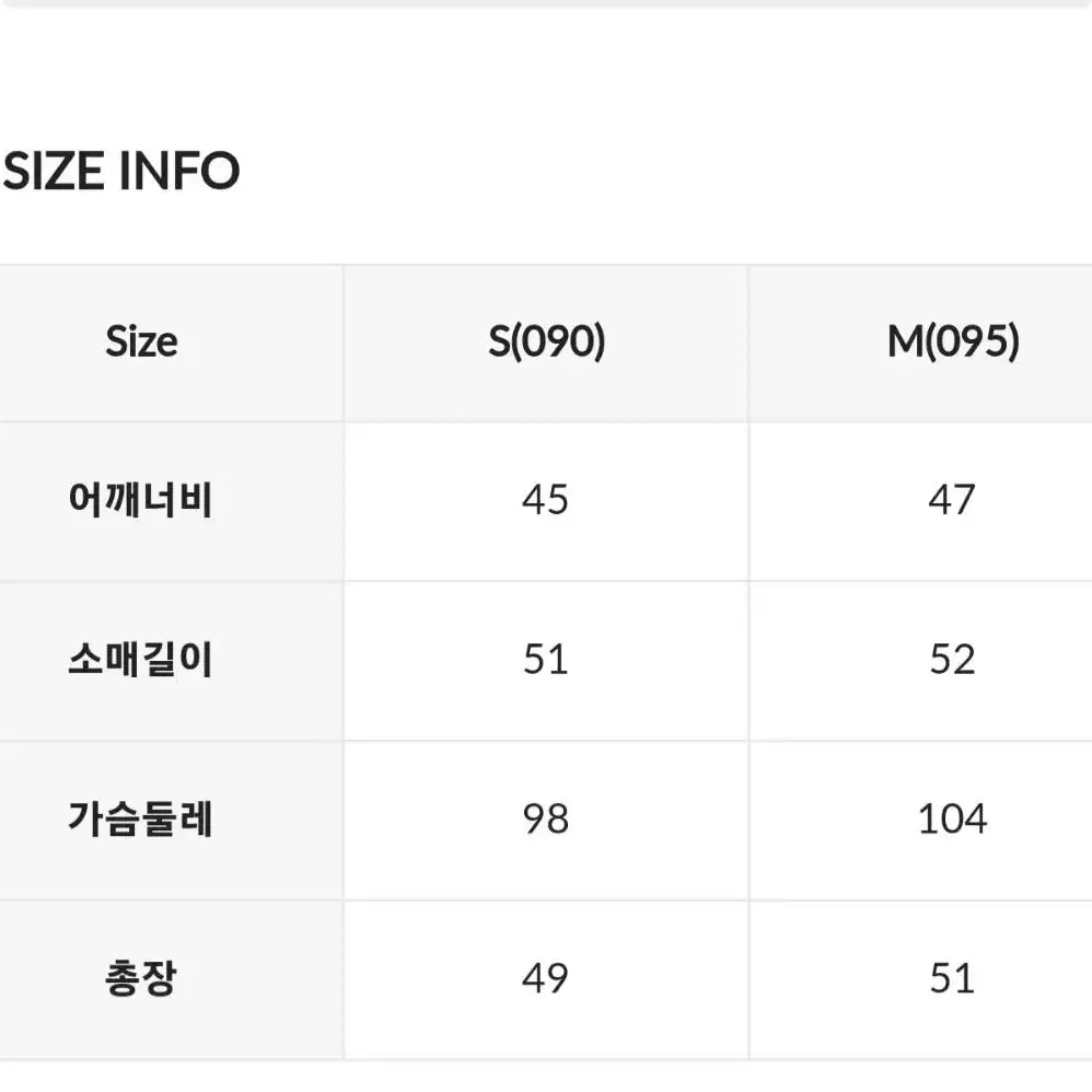 로엠 빅카라 스웨터