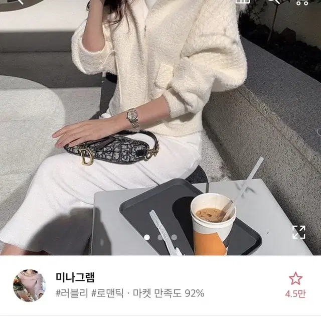 밍크 퍼 후드 가디건